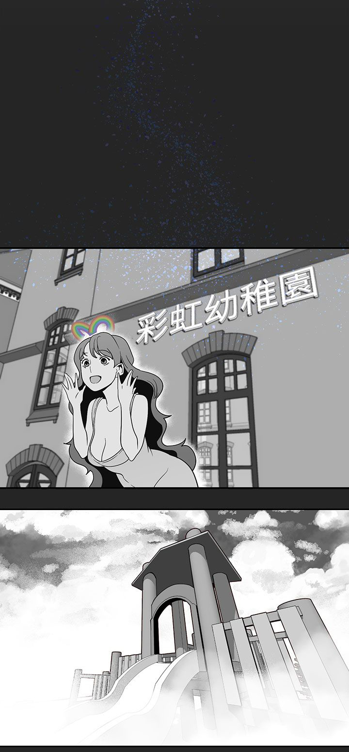 第18章：猫女神下凡9