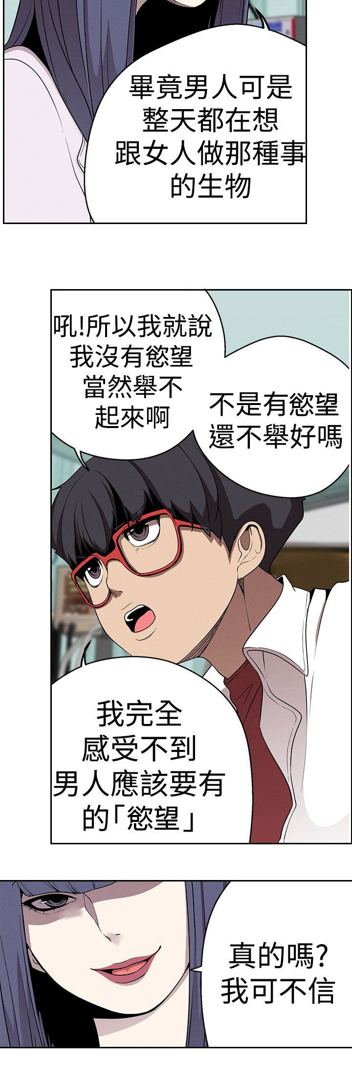 第22章：道术1