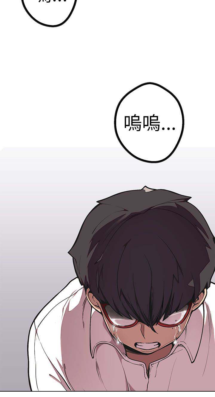 第47章：鼠14