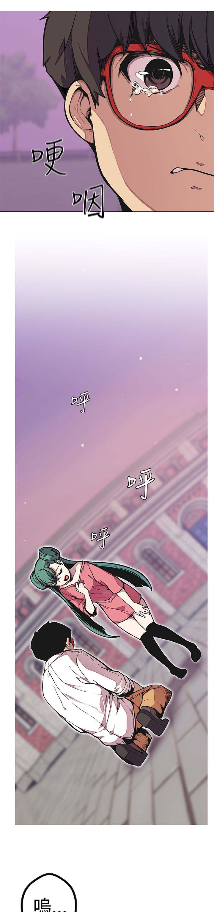 第47章：鼠13