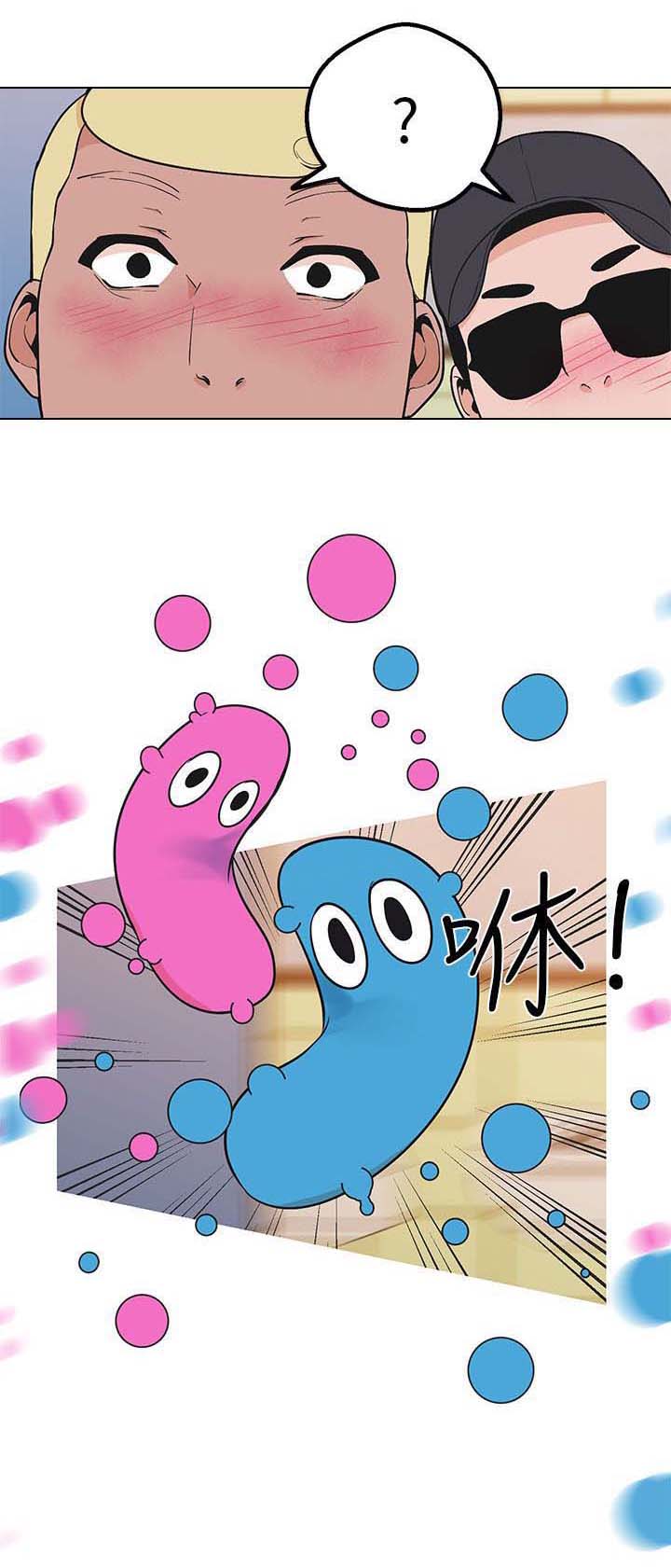 第41章：笑容4