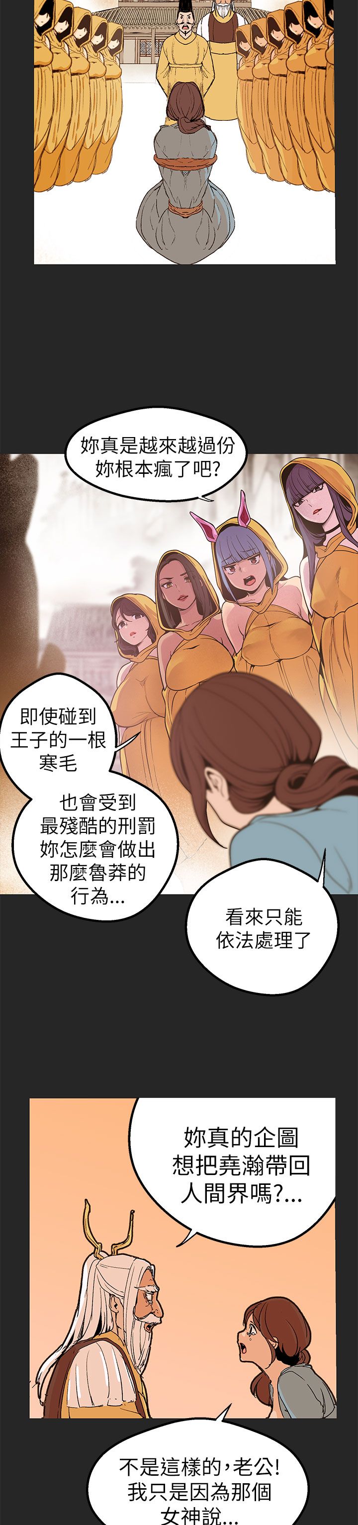 第45章：梦醒1