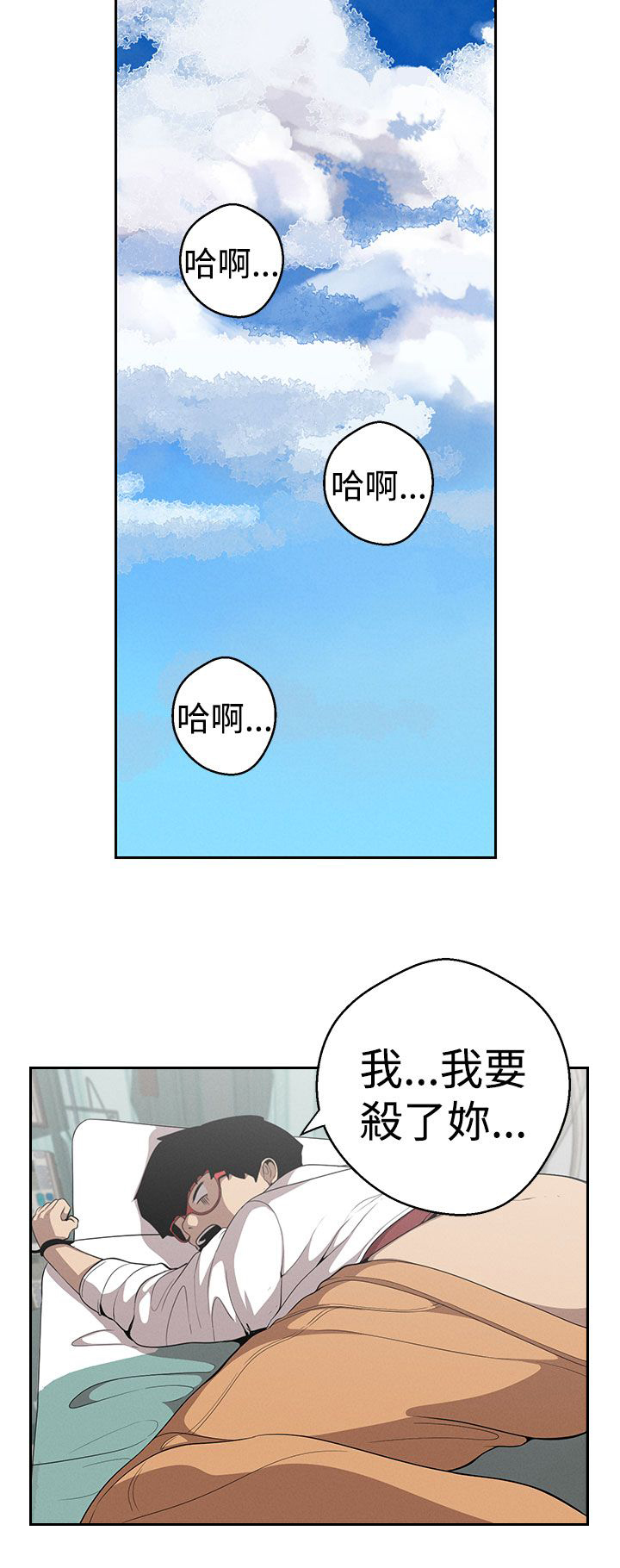 第22章：道术13
