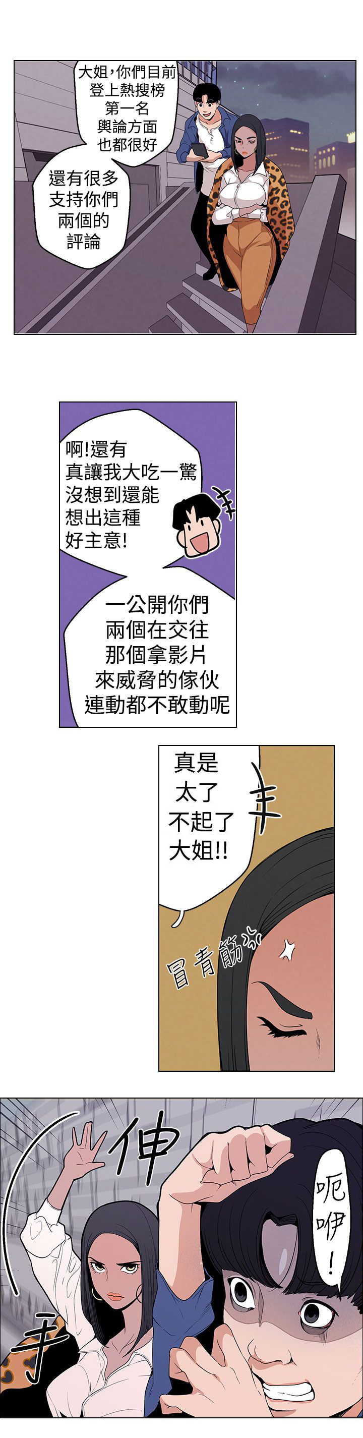 第9章：压力2