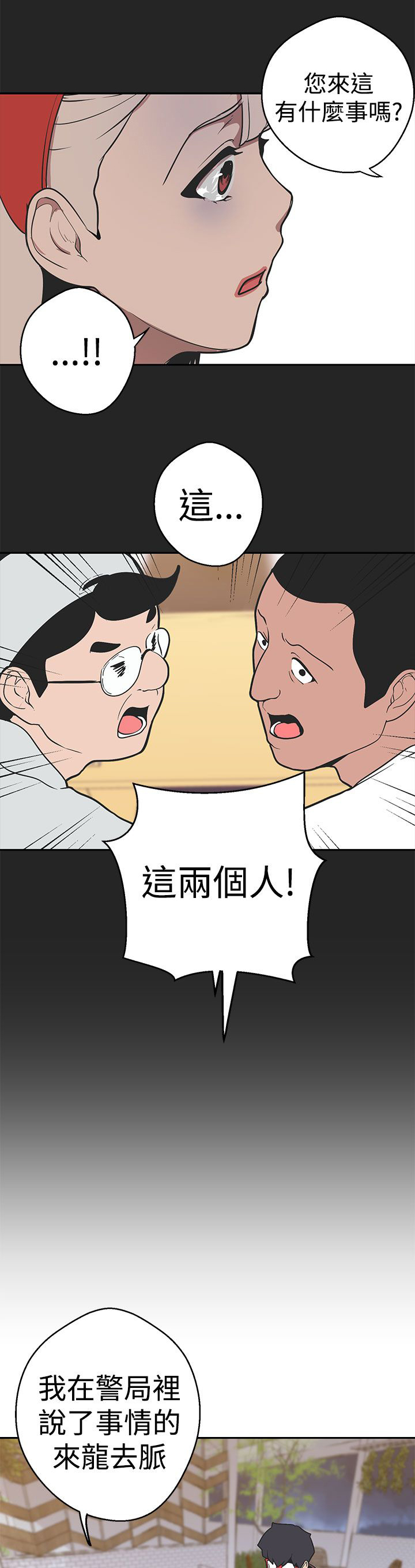 第34章：女神14