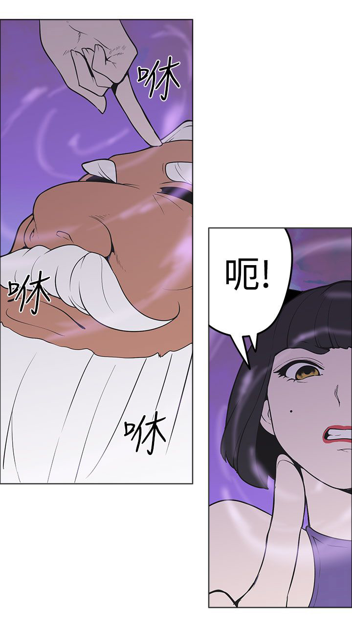 第31章：从一开始就输了11