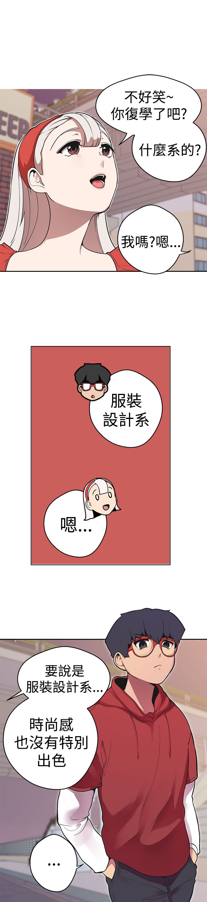 第35章：进一步接触7