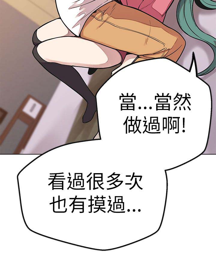第47章：鼠23