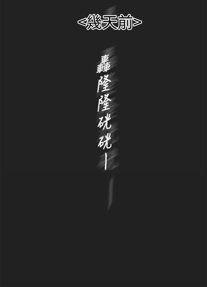 第3章：缘由2