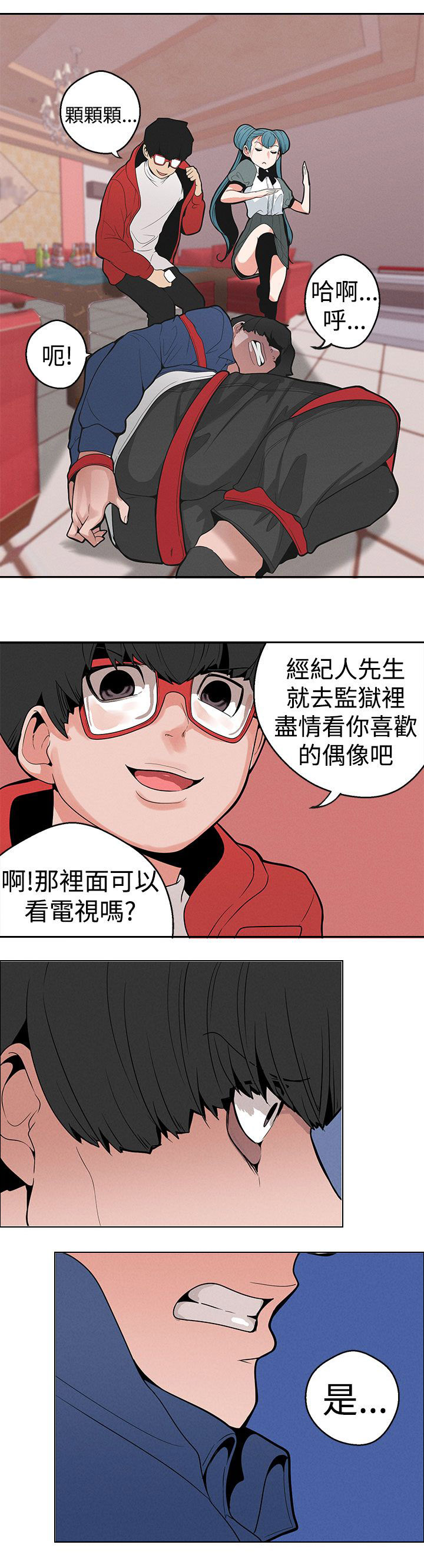 第11章：下一步18
