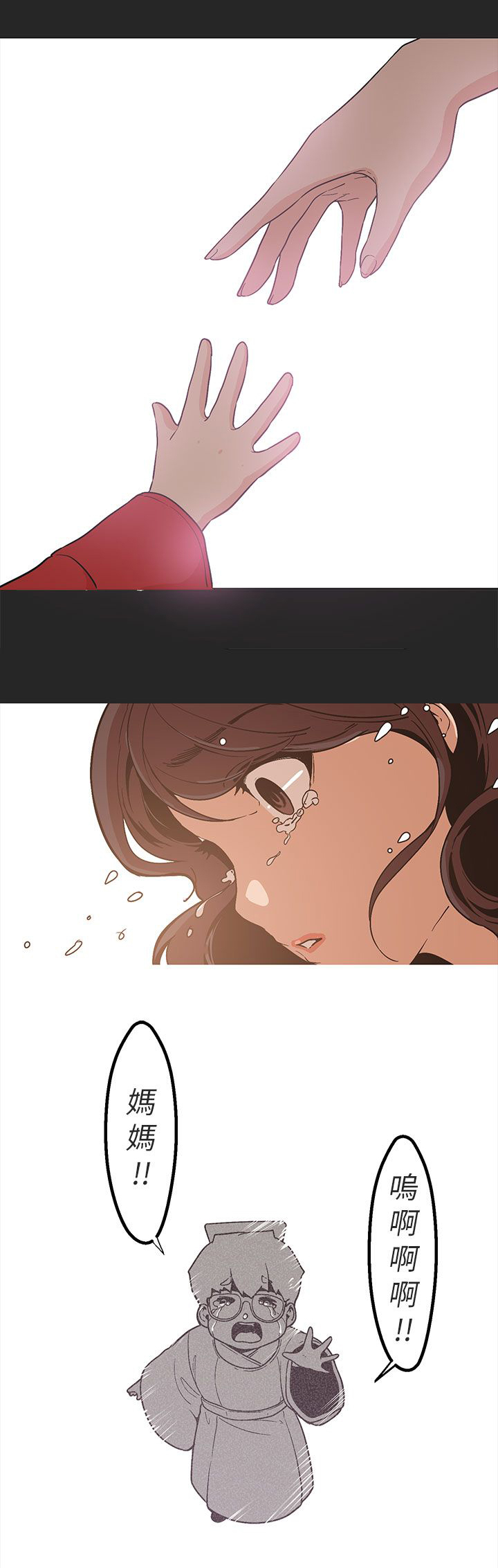 第44章：算计14