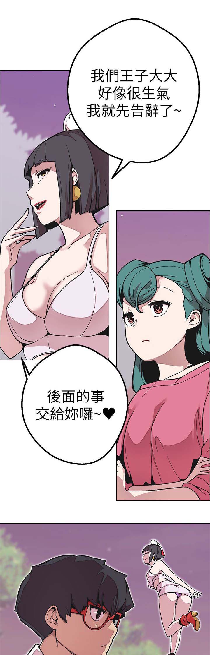 第47章：鼠3