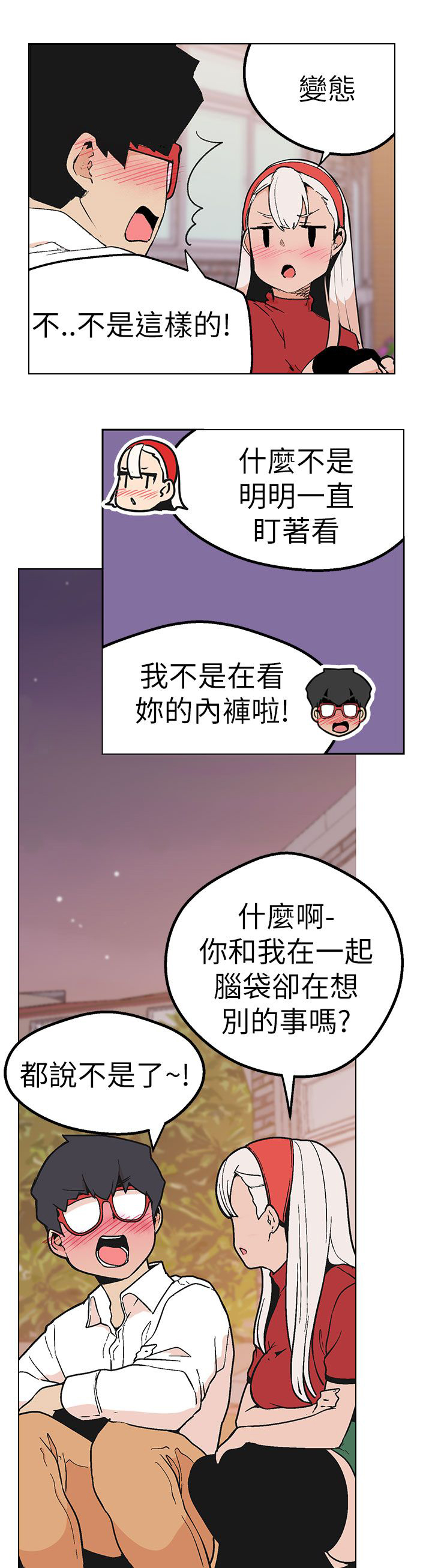 第42章：兜风2