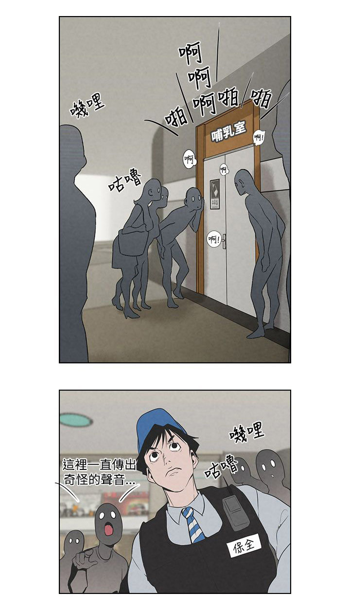 第2章：狩猎完成5