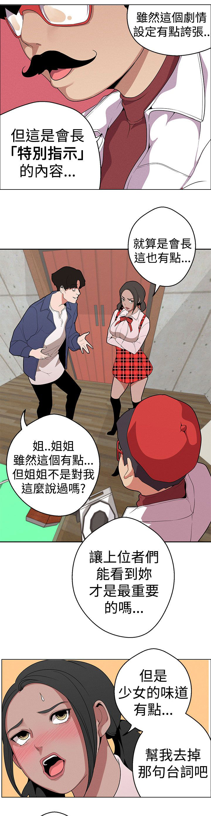 第13章：广告拍摄10