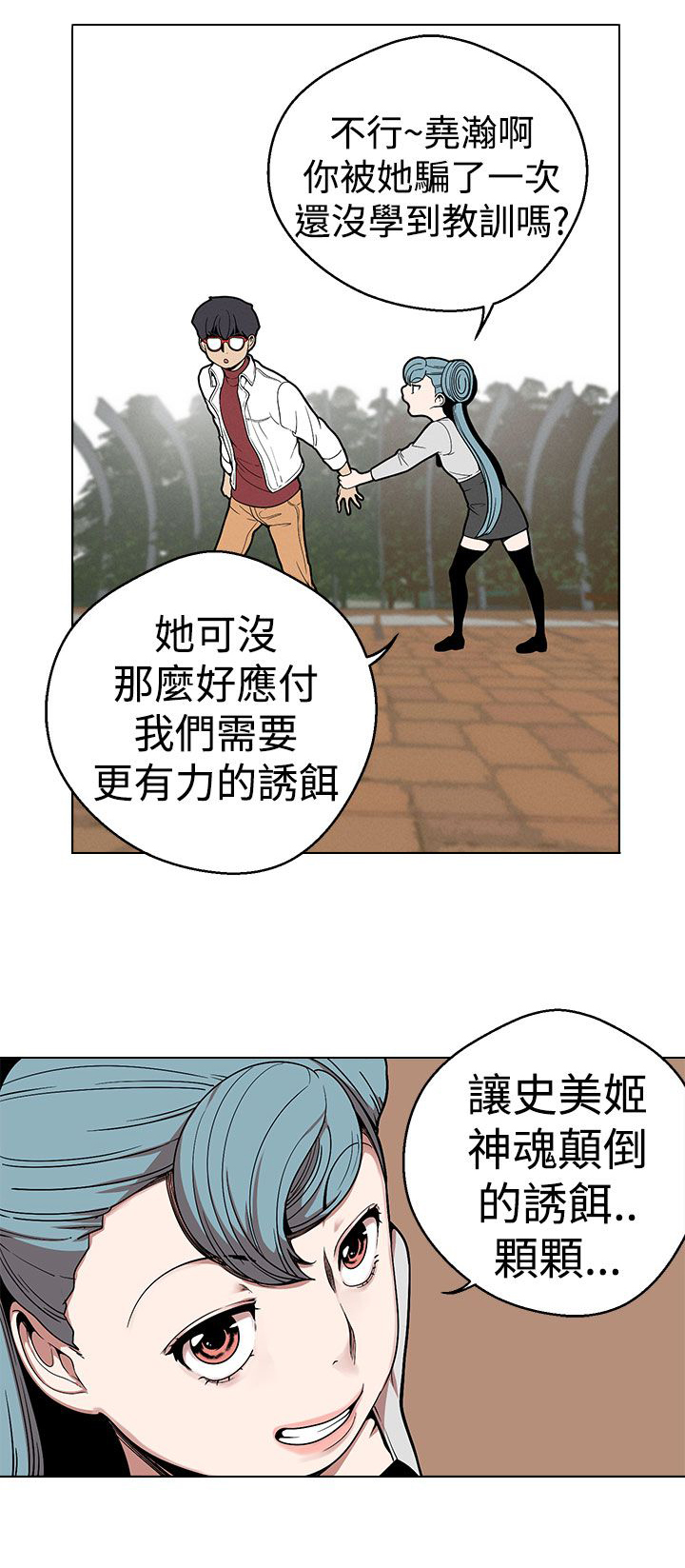 第23章：按摩4