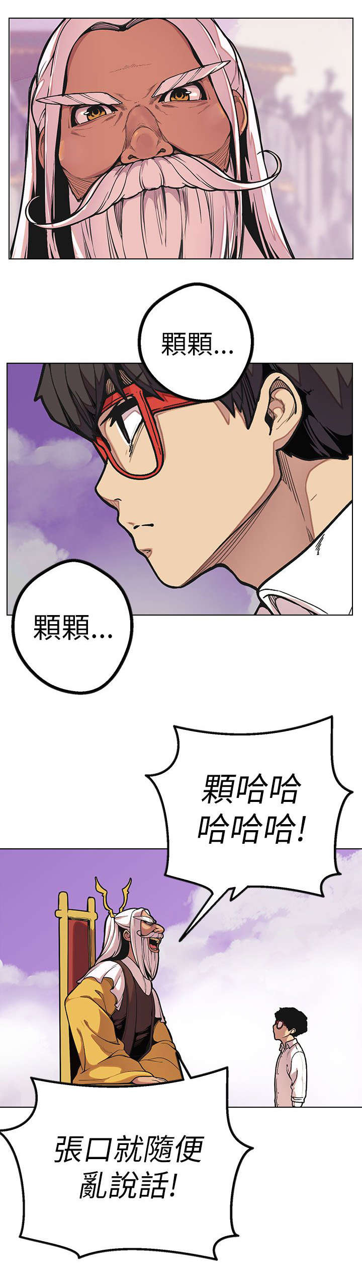 第48章：结局8