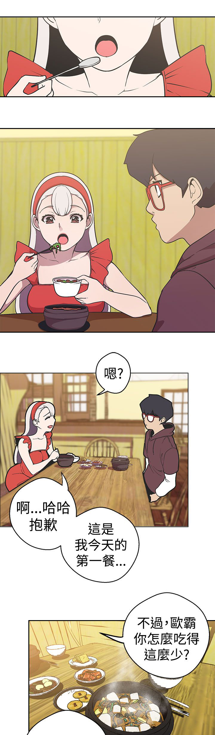 第34章：女神10