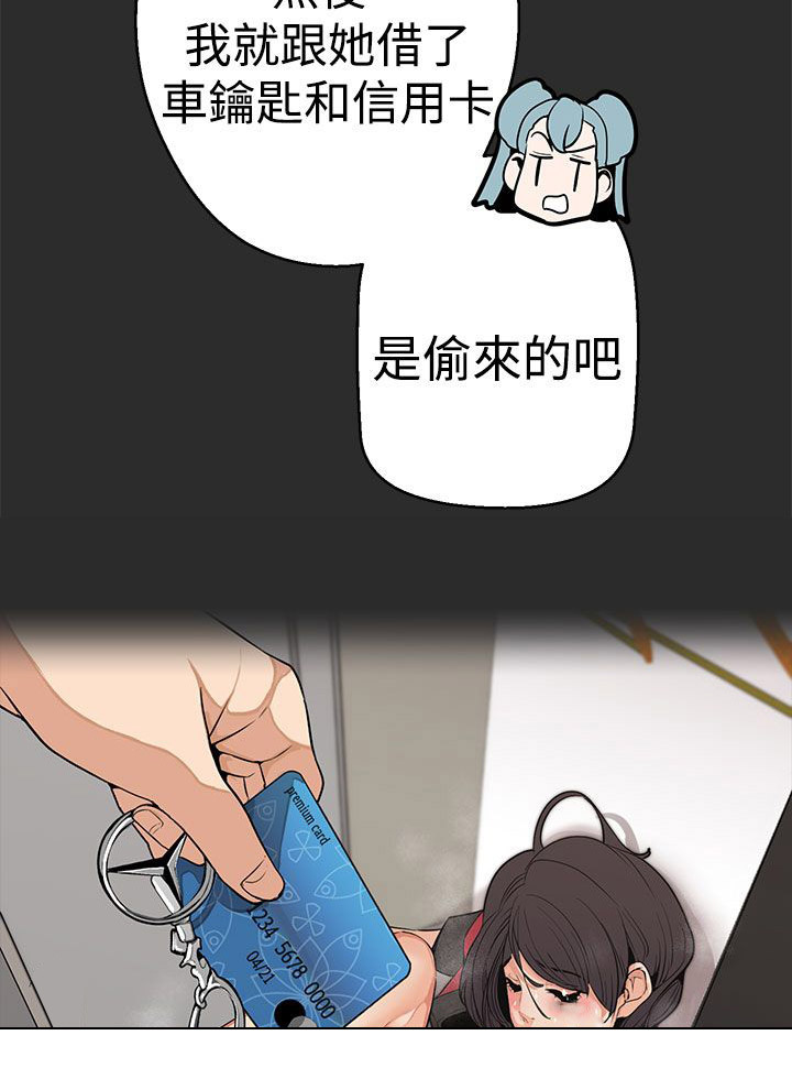 第5章：行动10