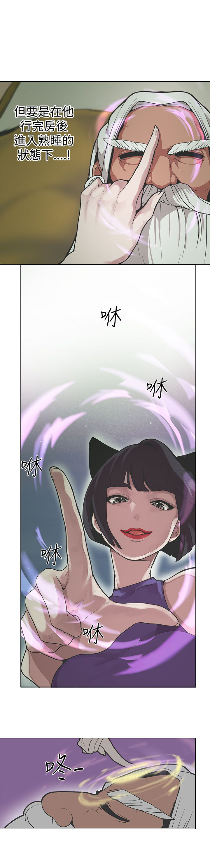 第29章：伊始5