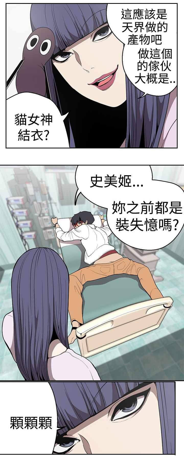 第22章：道术15