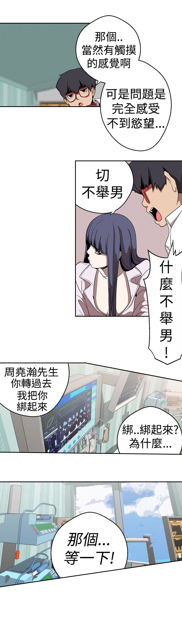 第22章：道术10