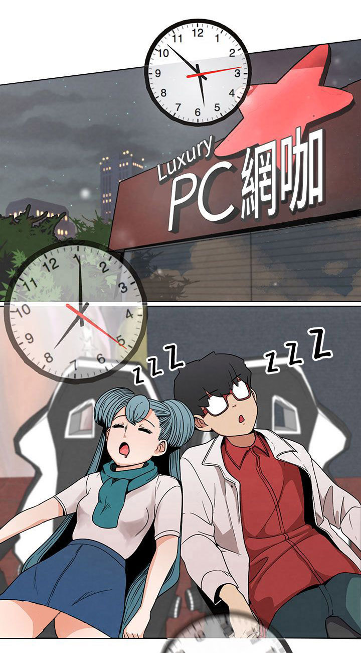 第8章：出乎意料2