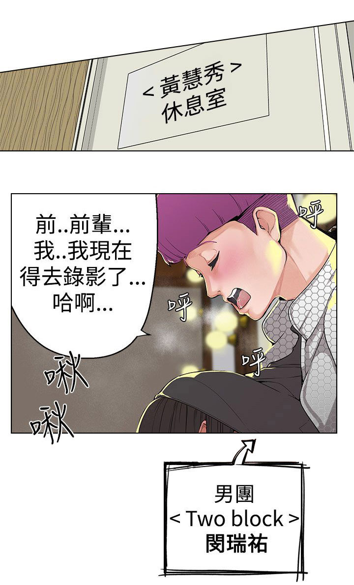 第5章：行动15