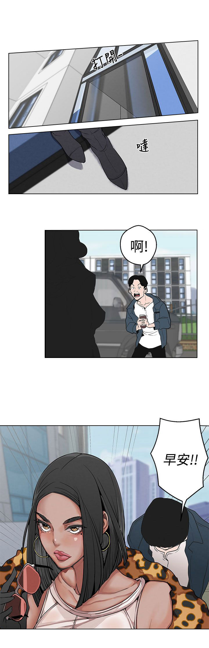 第4章：黄慧秀5