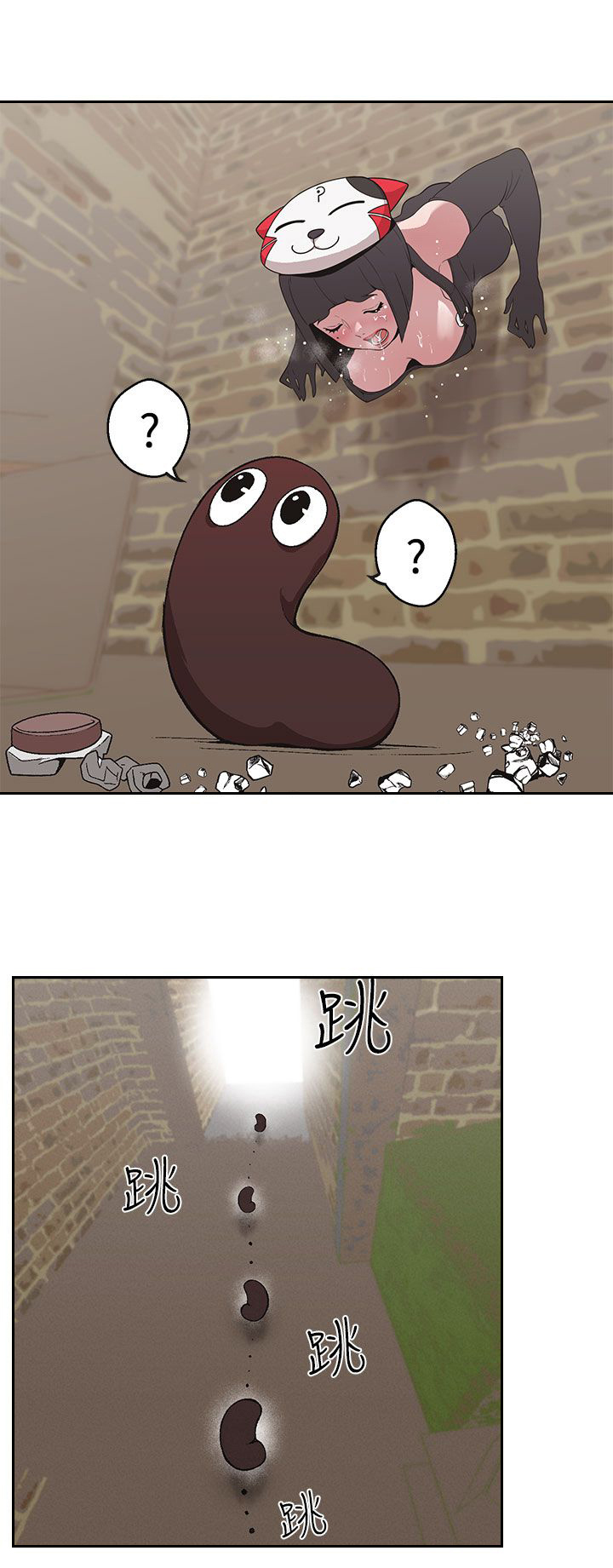 第19章：失策13