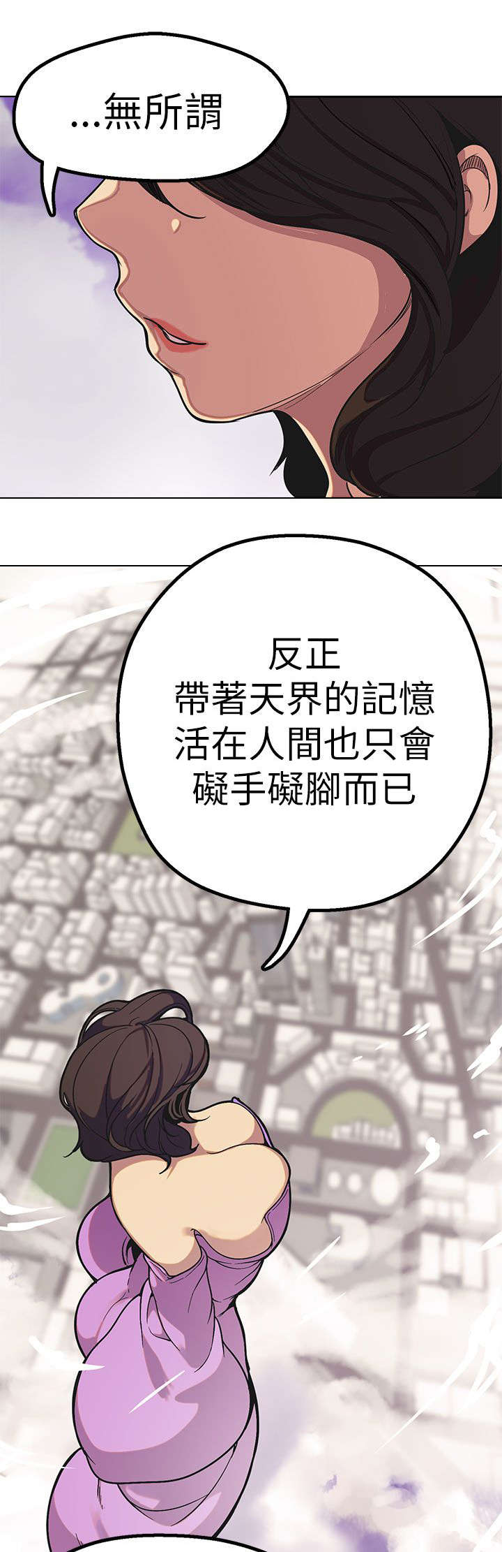 第48章：结局33