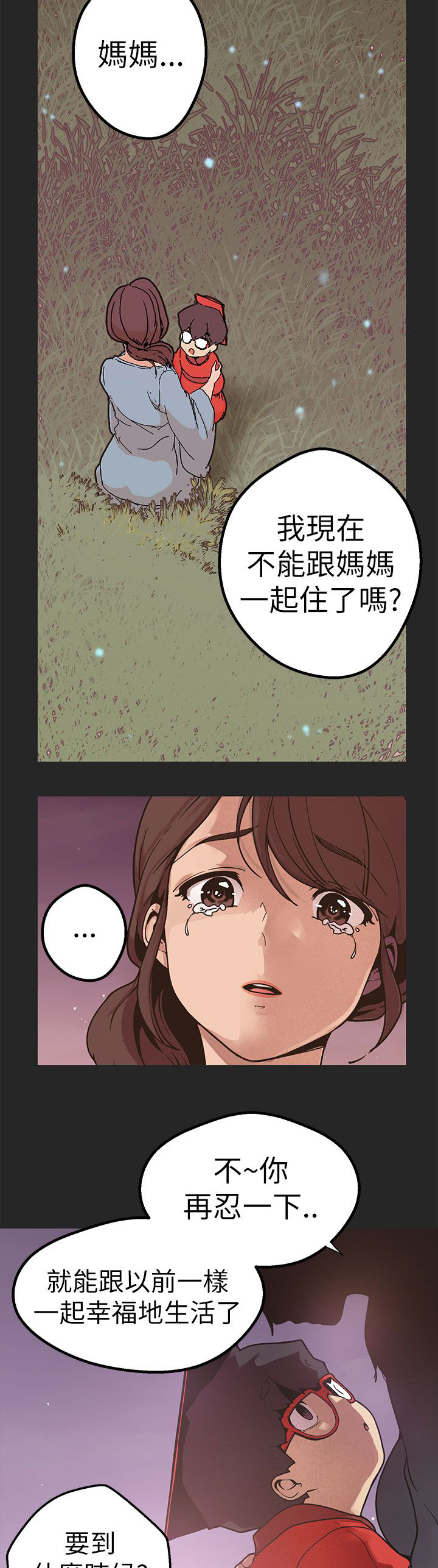 第44章：算计9
