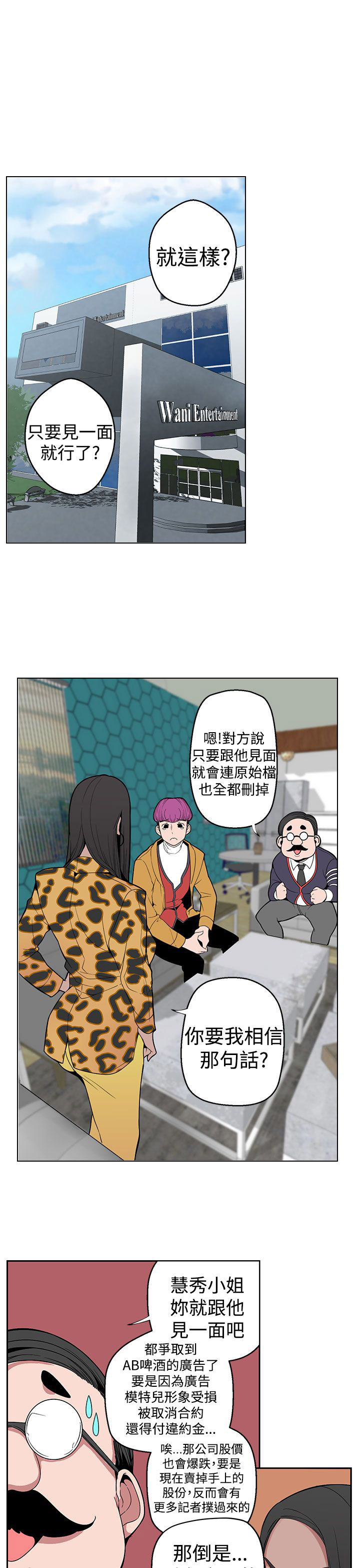 第7章：见一面10