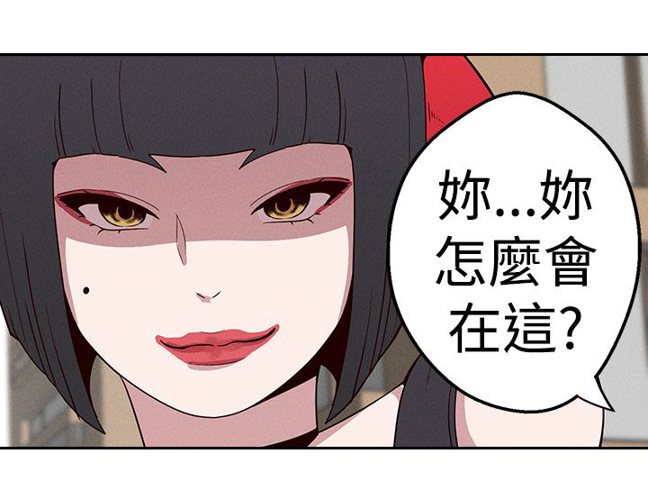 第18章：猫女神下凡6