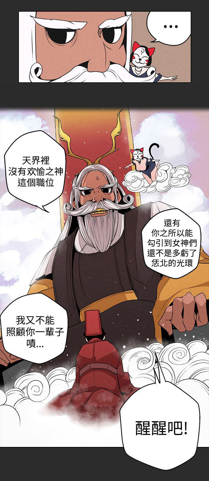 第3章：缘由9