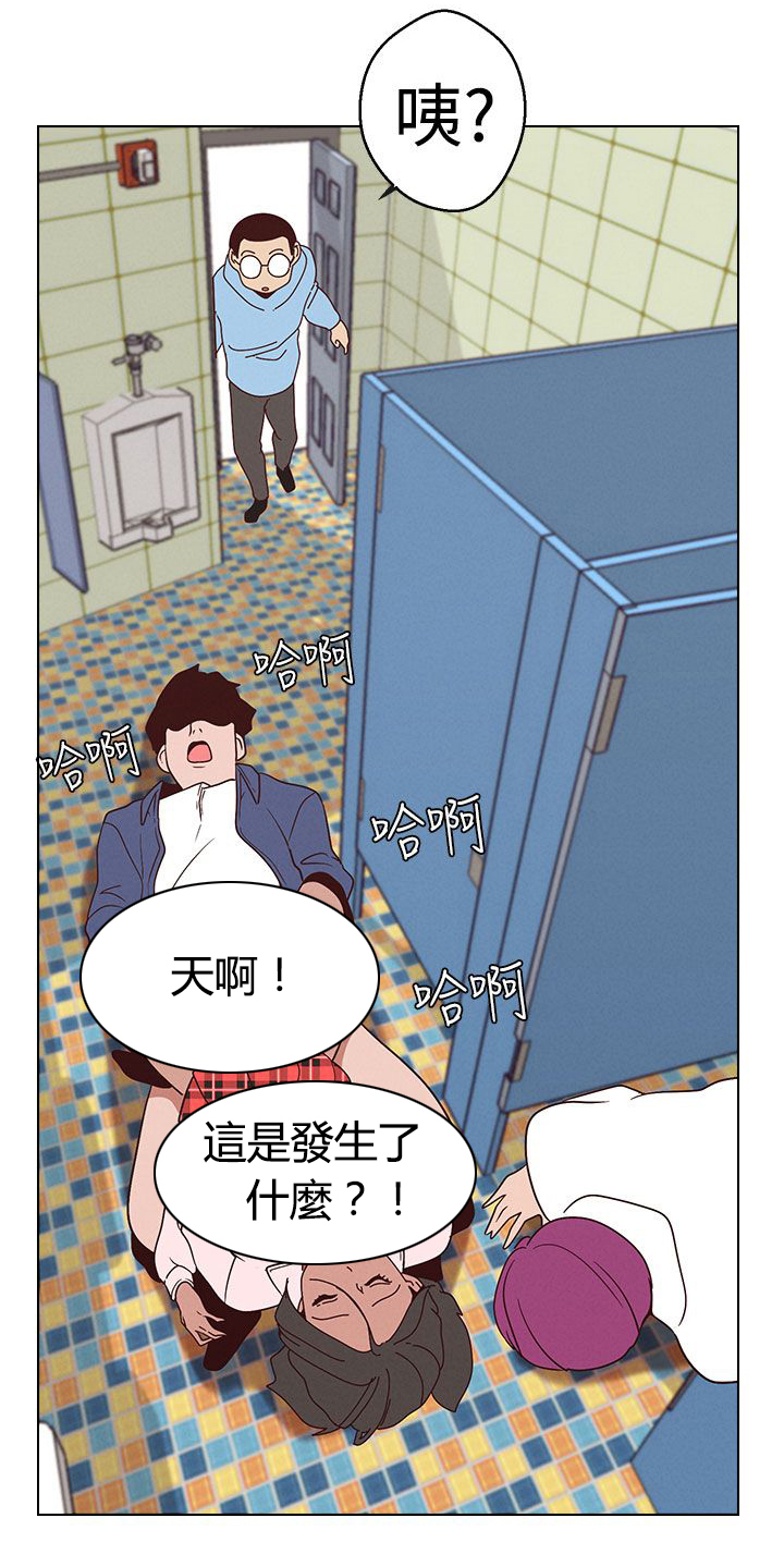 第17章：打听好了13