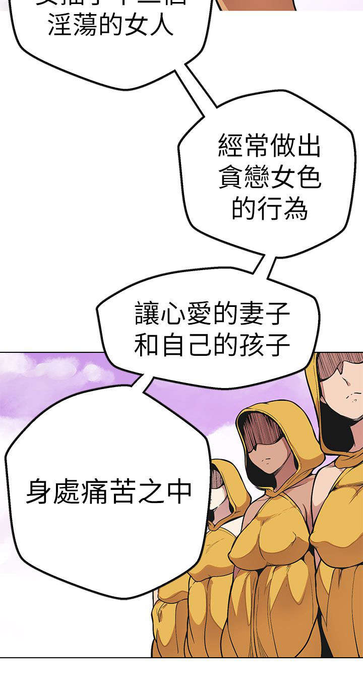 第48章：结局6