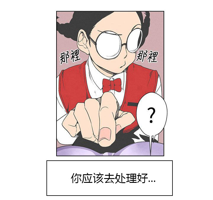 第1章：欢愉之神5
