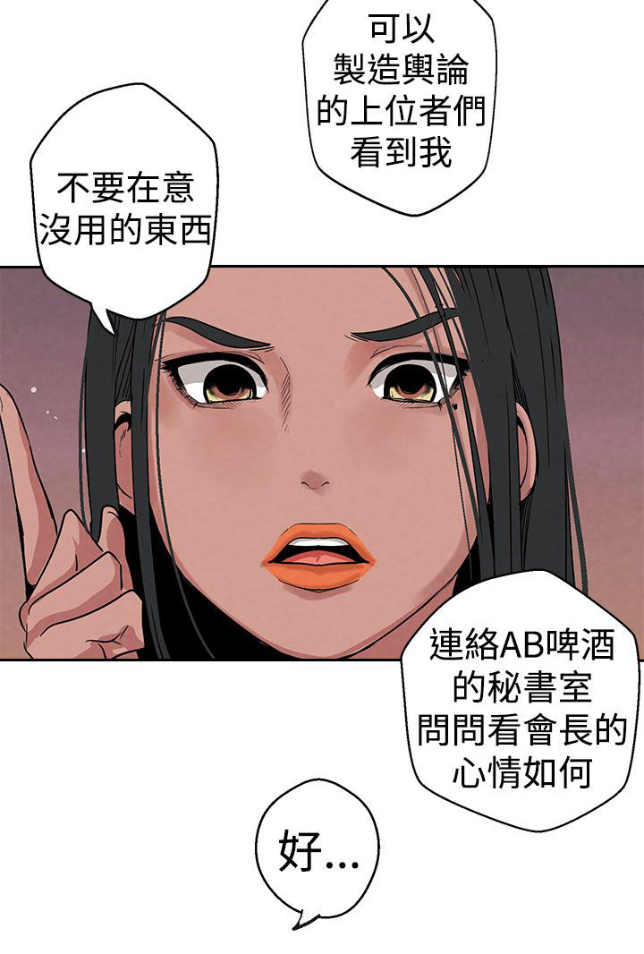 第9章：压力5