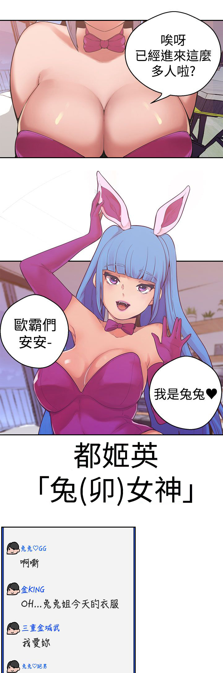 第35章：进一步接触13
