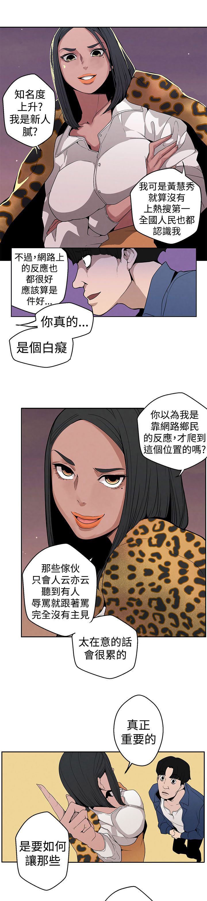 第9章：压力4