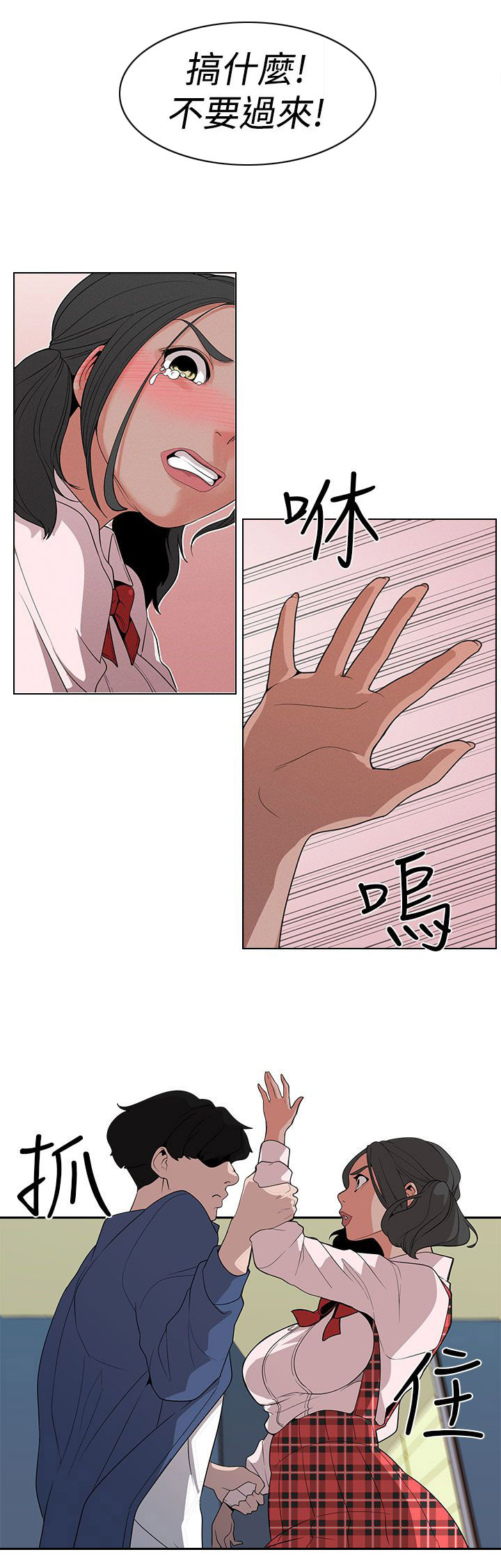 第14章：你只打算在那看着吗4