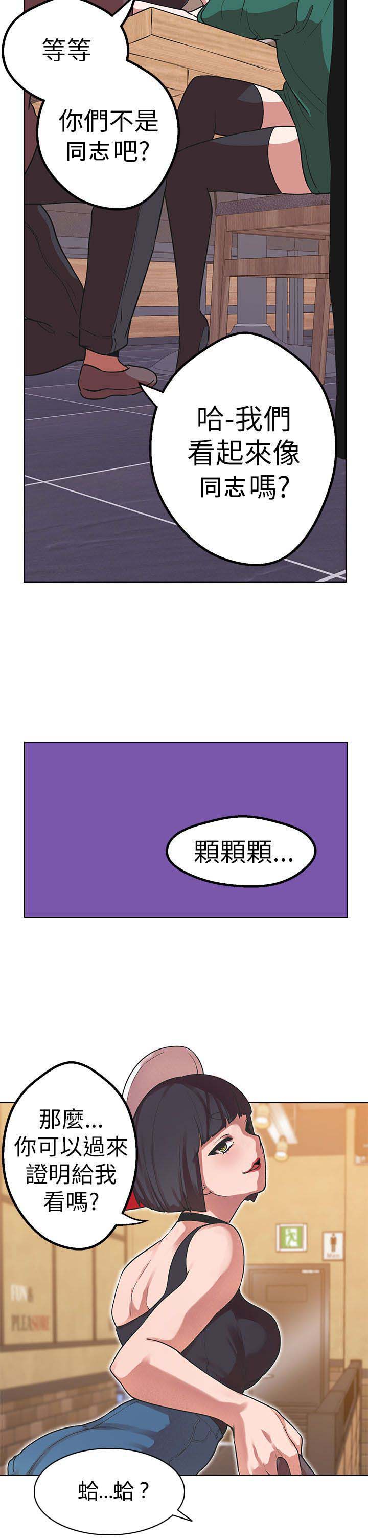 第41章：笑容1
