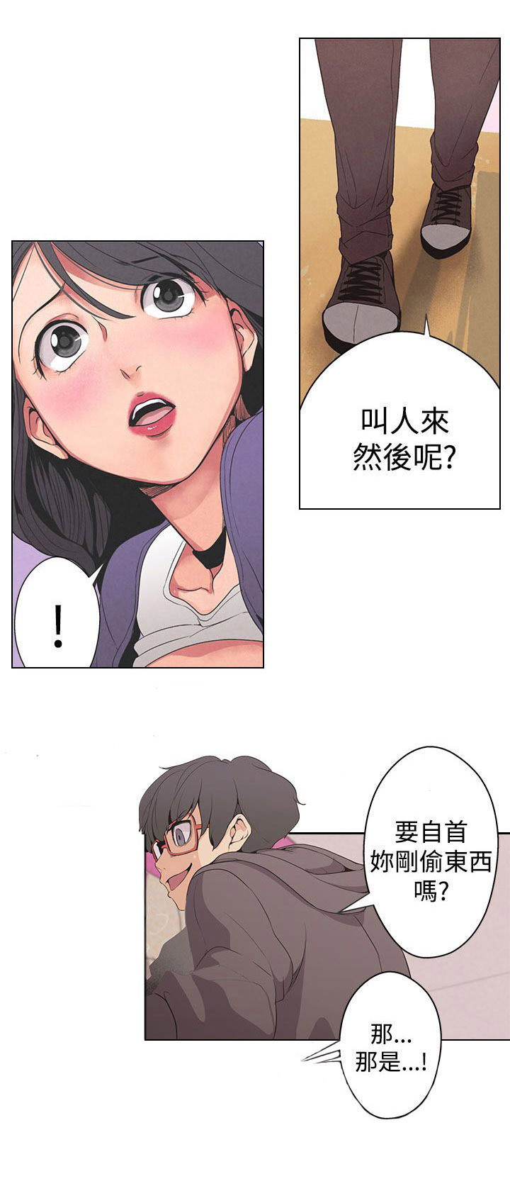 第1章：欢愉之神9