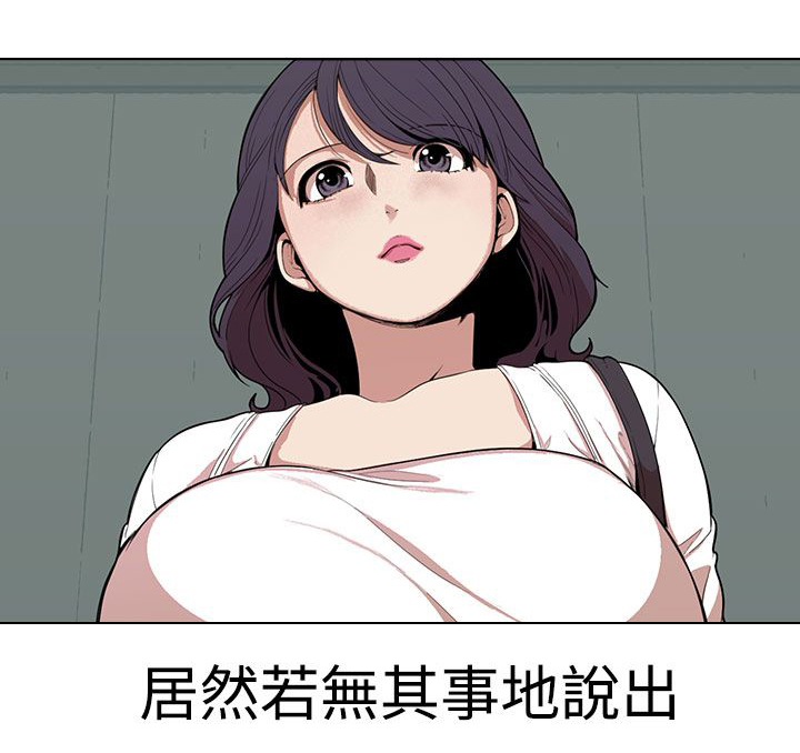 第25章：变态的女神8
