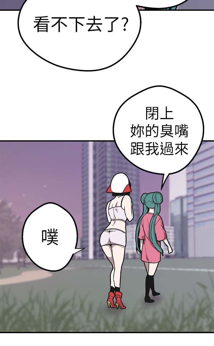 第46章：得逞13
