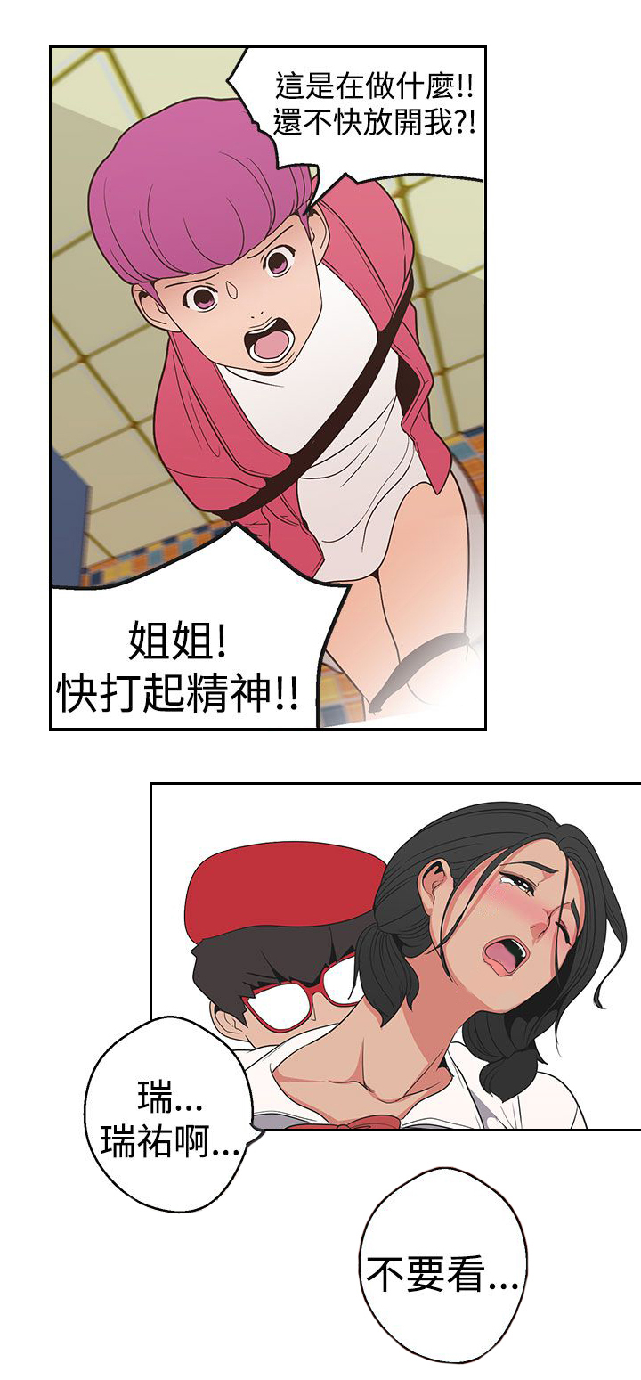第15章：哪个比较美味10
