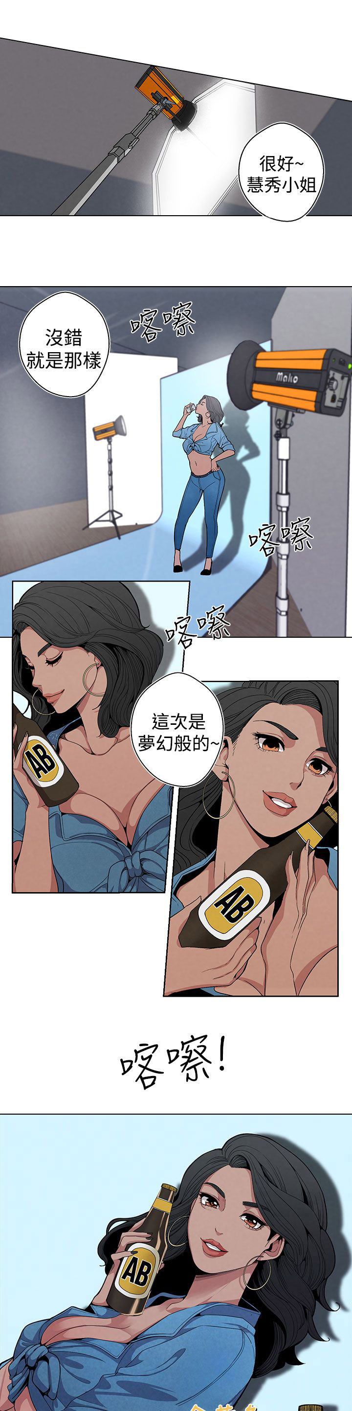 第6章：把柄12