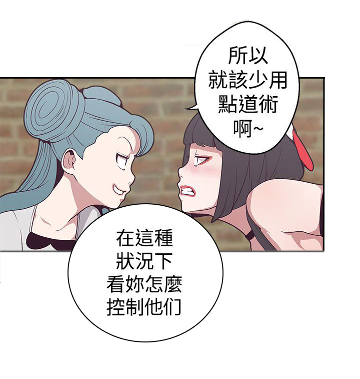 第19章：失策10