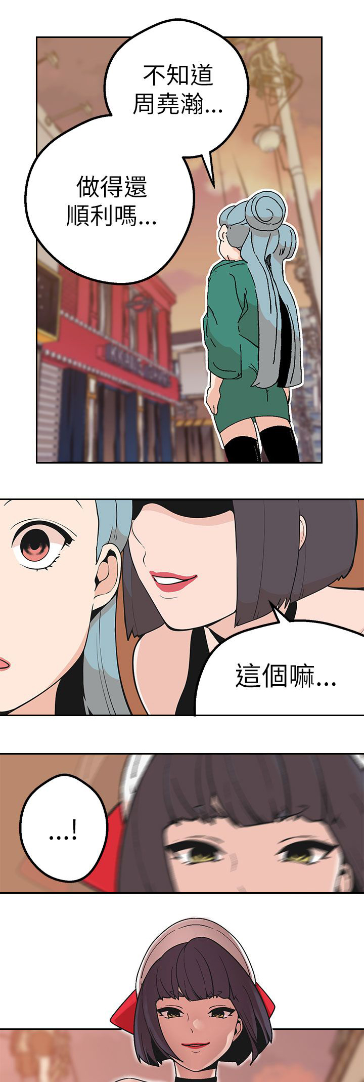 第40章：跨不过的难关4